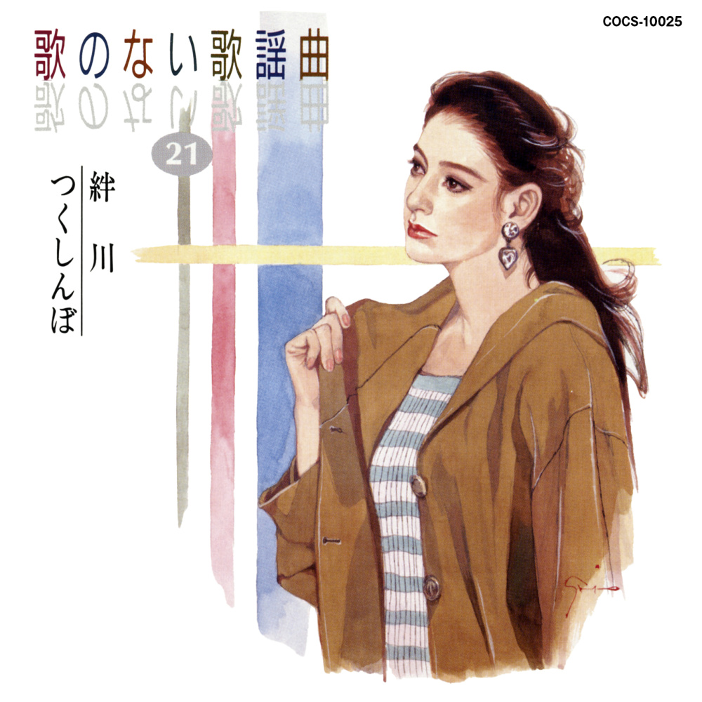 娘の金屏風