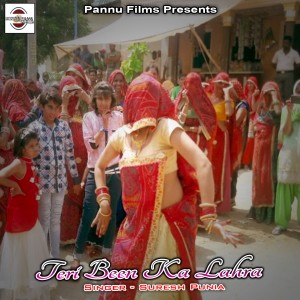 ดาวน์โหลดและฟังเพลง Tere Fan Le Gori Chore พร้อมเนื้อเพลงจาก Suresh Punia