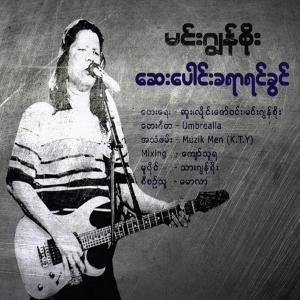 Album Say Paung Kha Yar Yin Khwin oleh Min John Soe