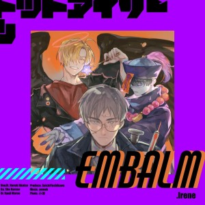 收聽.Irene的アーキテクト歌詞歌曲