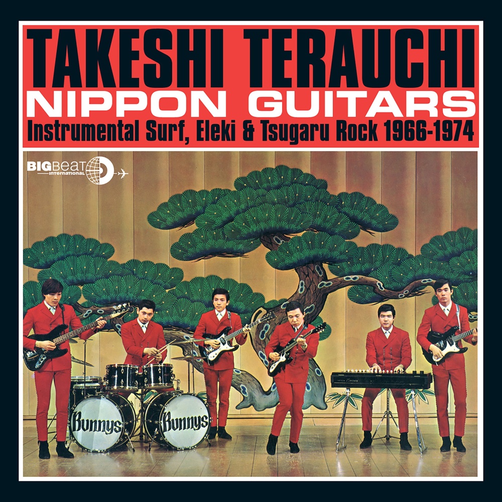 Hoshi Eno Tabiji (Journey To The Stars)
