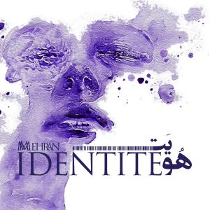 收聽Mehran的Unité Divisée歌詞歌曲