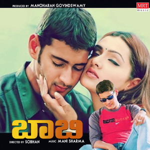 Listen to ARERE EDEYA KELO song with lyrics from Harsha Uppara