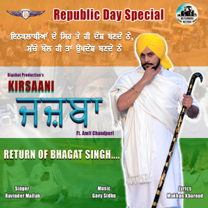 Listen to Kirsaani Jazba song with lyrics from Ravinder Mallah