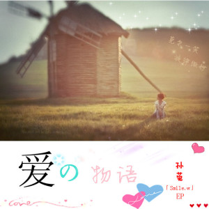 Listen to 幸福满满 song with lyrics from 吕宏斌