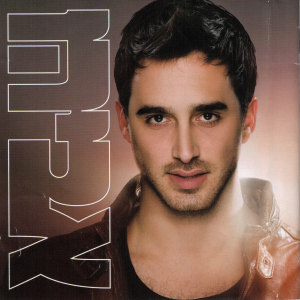 Listen to Rak At Yodaat song with lyrics from Avihu Shabat