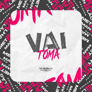 收聽DJ TITÍ OFICIAL的Vai Toma (Explicit)歌詞歌曲