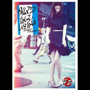 ดาวน์โหลดและฟังเพลง 故障的紅綠燈 (Off Vocal Ver.) (Off vocal ver.) พร้อมเนื้อเพลงจาก 前田敦子