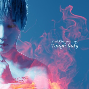 收听群星的TOUGH LADY歌词歌曲