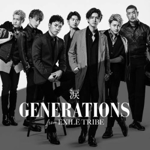 ดาวน์โหลดและฟังเพลง Namida พร้อมเนื้อเพลงจาก GENERATIONS from EXILE TRIBE