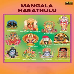 Listen to Sri Lalitha Harathi song with lyrics from T. Srinivas
