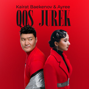 Kairat Baekenov的專輯Qos Jurek