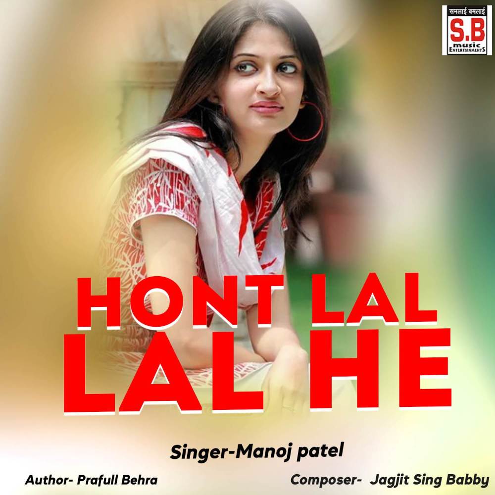 Hont Lal Lal He