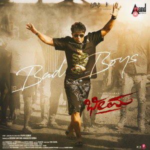 收聽Rahul Dito的Bad Boys (From "Bheema")歌詞歌曲