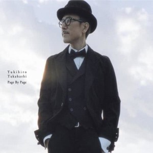 ดาวน์โหลดและฟังเพลง Valerie พร้อมเนื้อเพลงจาก 高桥幸宏