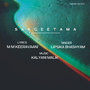 Album Sangeetama oleh Lipsika Bhashyam