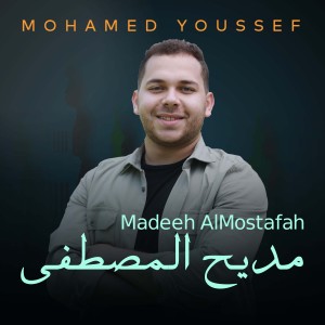 Album Madeeh Al Mostafah from Mohamed Youssef