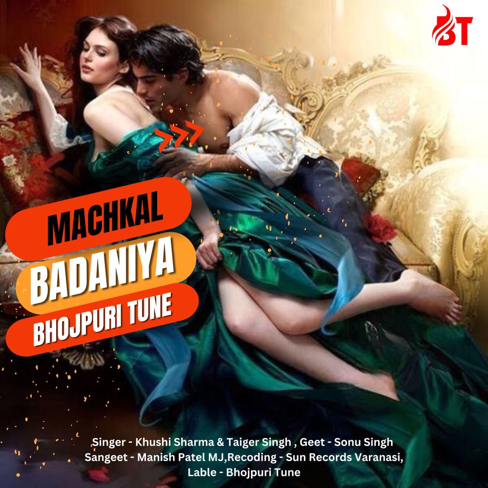 Machakal Badaniya
