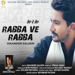 ดาวน์โหลดและฟังเพลง Rabba Ve Rabba พร้อมเนื้อเพลงจาก Sikander Salim