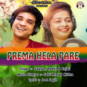 Listen to Prema Hela Pare song with lyrics from Swayam Padhi