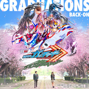 BACK-ON的專輯GRADUATIONS (Vシネクスト『仮面ライダーガッチャード GRADUATIONS』主題歌)