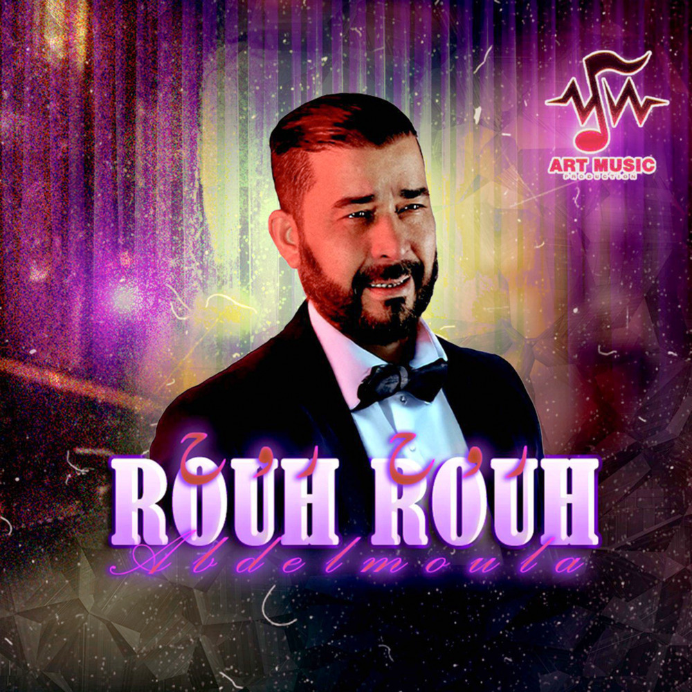 Rouh Rouh