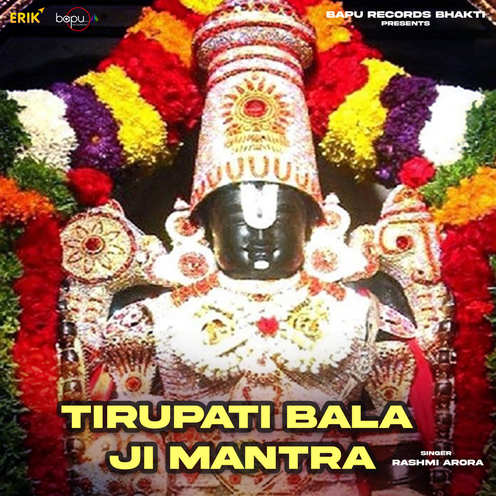 Tirupati Bala Ji Mantra