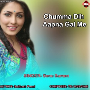 Listen to Chumma Dih Aapna Gal Me song with lyrics from Sonu Suman