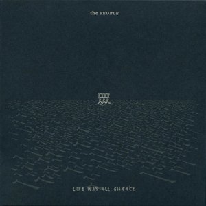 收聽Life Was All Silence的Damascus (其他)歌詞歌曲