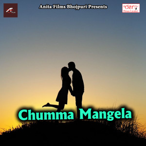 Listen to Aachra Pasar song with lyrics from Virendra Gupta