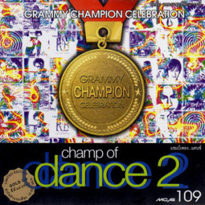ดาวน์โหลดและฟังเพลง ALL I WANNA DO พร้อมเนื้อเพลงจาก เจ เจตริน