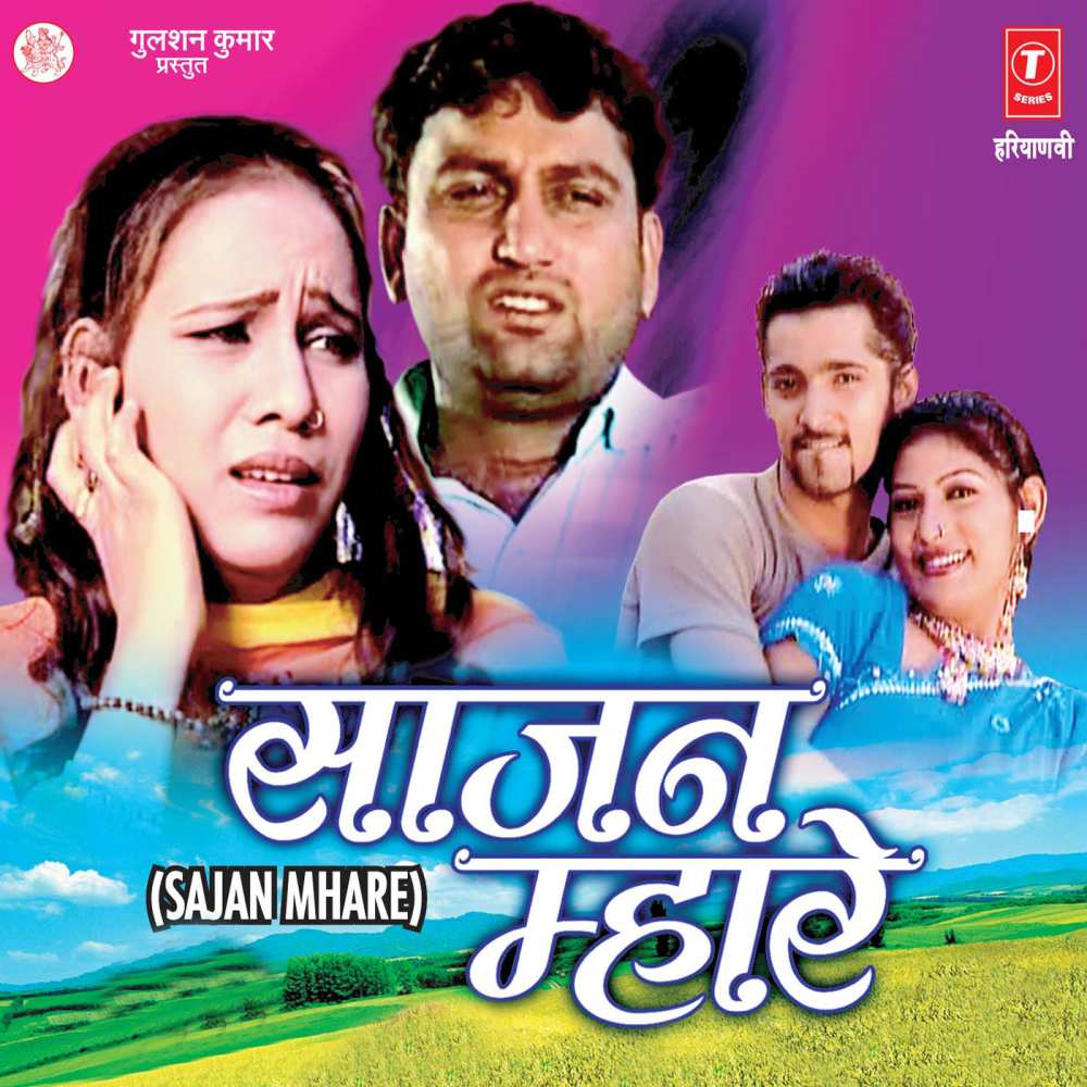 Kamaal Darji Ka