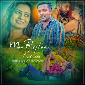 Listen to Man Prarthana Karanne song with lyrics from Theekshana Anuradha