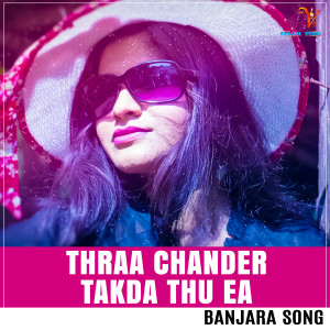 Album Thraa Chander Takda Thu Ea oleh Katravath Jyothi