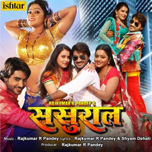 Listen to Ego Sona Chirai Se Bhail Hamra Love Ho song with lyrics from Alok Kumar