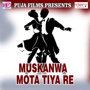 Album Muskanwa Mota Tiya Re from 
