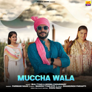 ดาวน์โหลดและฟังเพลง Muccha Wala พร้อมเนื้อเพลงจาก Bijli Tyagi