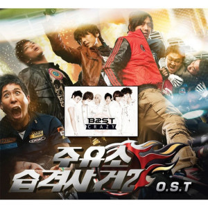 收聽BEAST的Crazy (From "Gas Station Under Attack 2" Soundtrack)歌詞歌曲