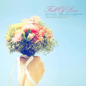 Listen to For Your Heart song with lyrics from 유은서