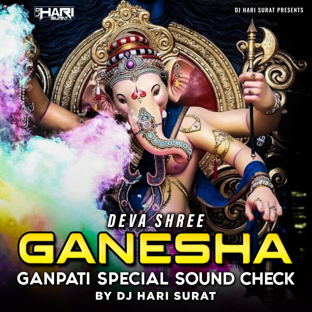 Deva Shree Ganesha (Sound Check Mix)