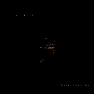 Listen to Life Gose On (Explicit) song with lyrics from MAYOKE
