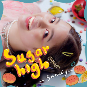 ดาวน์โหลดและฟังเพลง Sugar High พร้อมเนื้อเพลงจาก แซนดี้ ญาณิศา