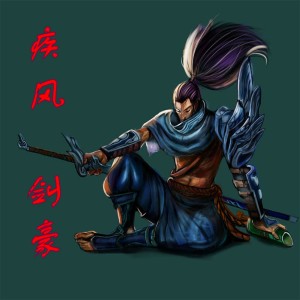Listen to 小混混 song with lyrics from 陈缘