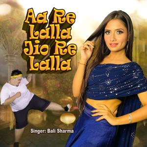 Album Aa Re Lalla Jio Re Lalla from Bali Sharma