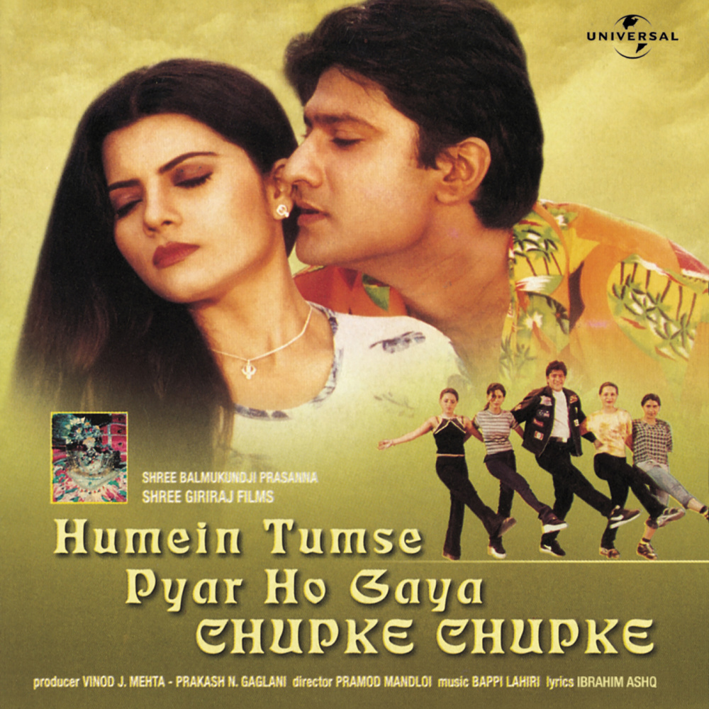 Lambuji Oh Lambuji (From "Humein Tumse Pyar Ho Gaya Chupke Chupke")