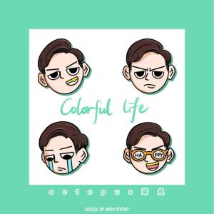 ดาวน์โหลดและฟังเพลง Do What You Want พร้อมเนื้อเพลงจาก octopus章鱼