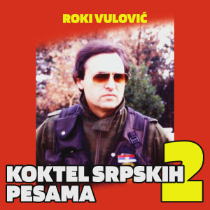 Roki Vulovic的專輯Koktel Srpskih Pesama 2