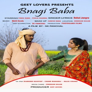 Album Bnagi Baba from Rahul Jangra