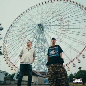Album Going Backwards (feat. 9for) from A.O.