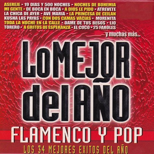 Que el Ritmo No Pare (其他)